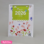 نتيجة مكتب 2026 مع قلم قابل للمسح