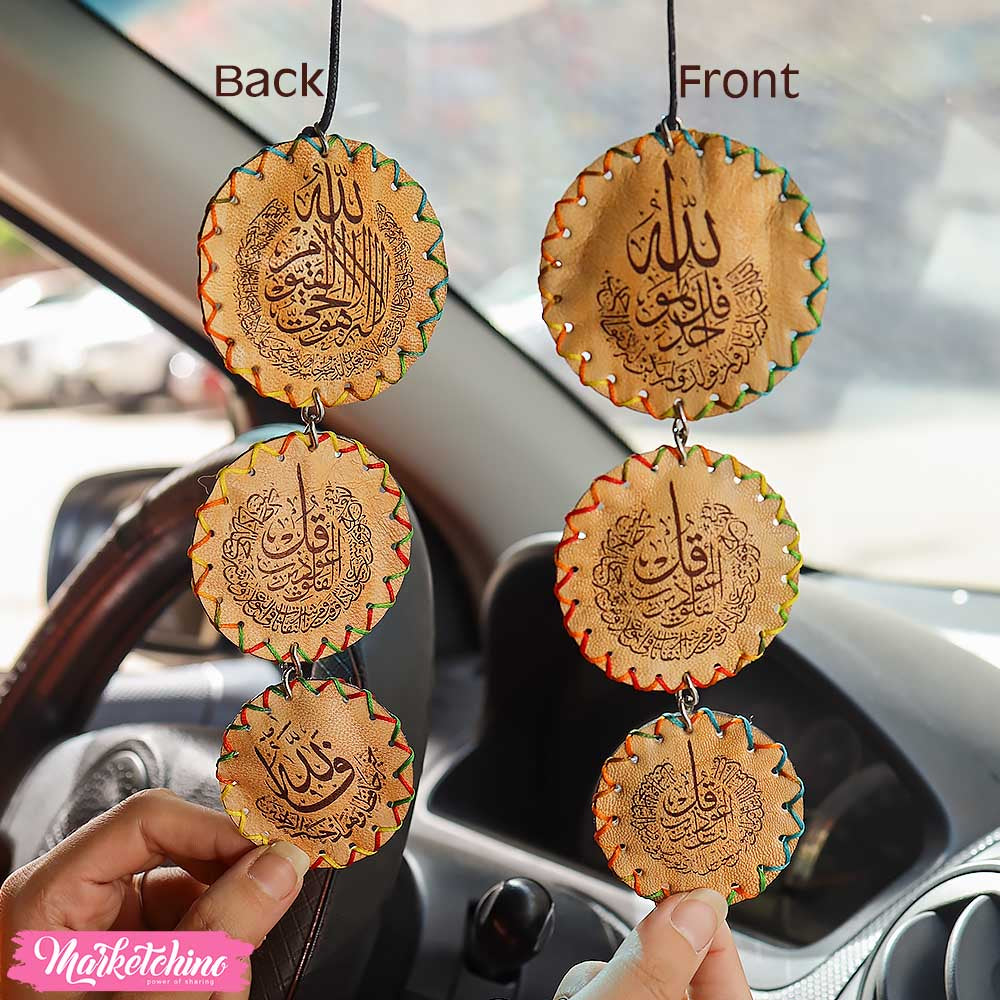 ( عليقة سيارة جلد طبيعي - ( إسلامية