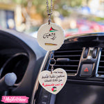 عليقة سيارة ريزن - فلسطين