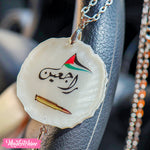 عليقة سيارة ريزن - فلسطين