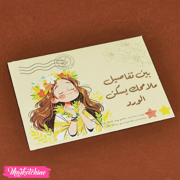 ظرف اهداء - ورد