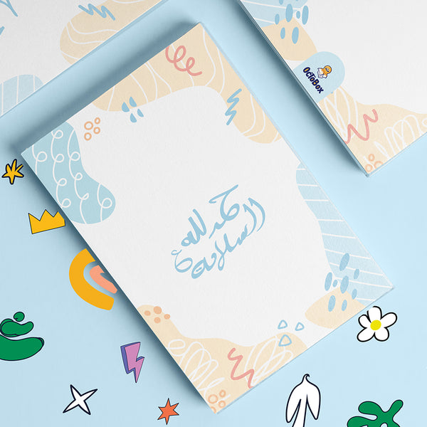 كارت إهداء - نتمنى لك الشفاء