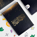 كارت إهداء - مبروك النجاح