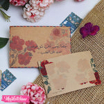 ظرف إهداء ( صداقة )