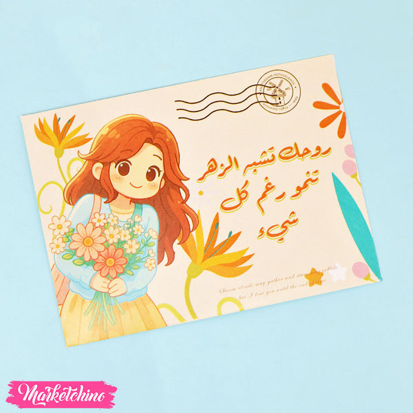 ظرف إهداء