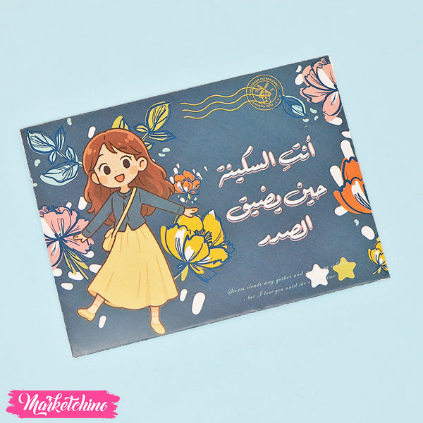 ظرف إهداء