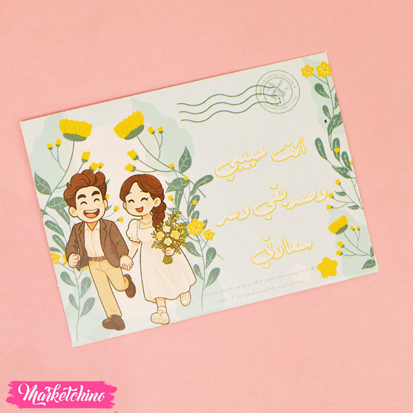 ظرف إهداء