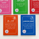قصة أطوار القمر للأطفال