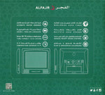 سي دبليو-15 ساعة أذان الفجر إسلامي أوتوماتيكي