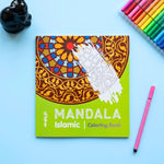 دفتر تلوين ماندالا إسلامي