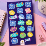 ملصقات تحفيزية