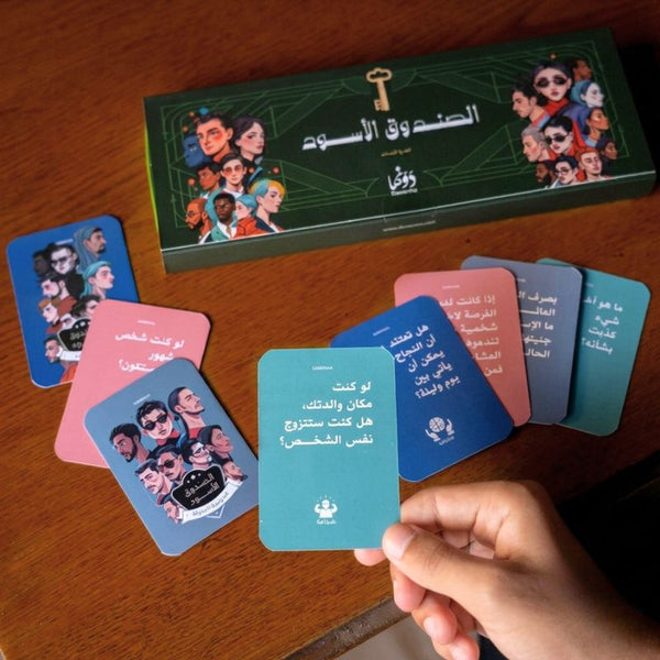 مجموعة 100 كارت لعبة الصندوق الأسود