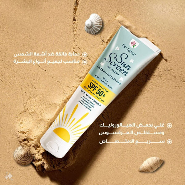 واقي الشمس جل كريم - 60 مل