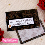 ظرف إهداء ( صداقة )