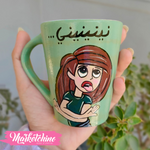 مج مرسوم ( نينينينيني )