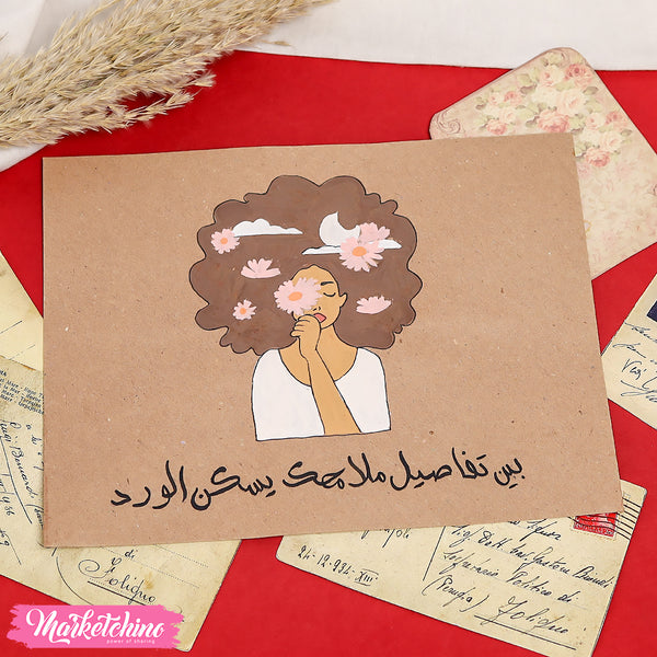ظرف إهداء ( بنت )