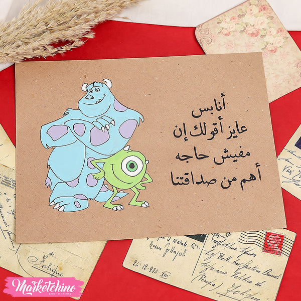 ظرف إهداء ( مارد & شلبي )