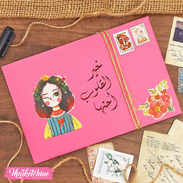 ( ظرف إهداء  ( خير القلوب أحنها
