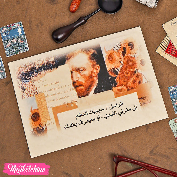 ظرف إهداء ( حبيبك  الدائم  )
