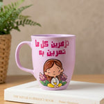 مج بنت