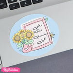 ستيكر لاب توب - زهرة  دوار الشمس