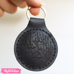 ميدالية جلد طبيعي