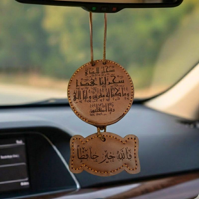 ( عليقة سيارة جلد طبيعي - ( دعاء السفر