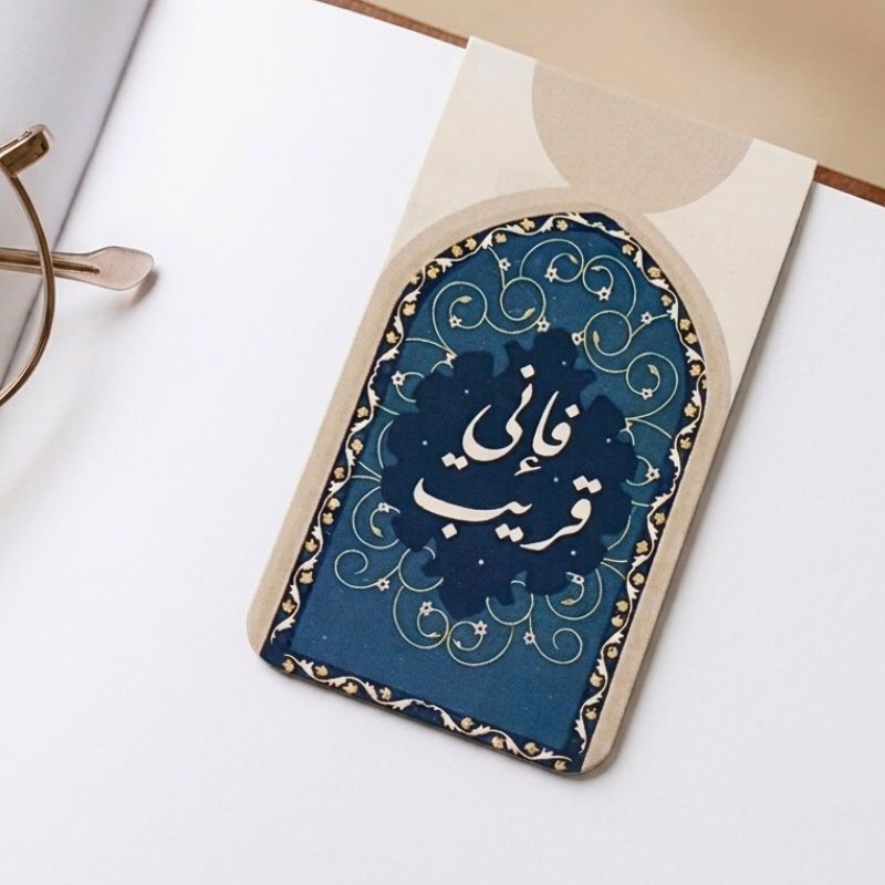فاصل كتاب مغناطيسي