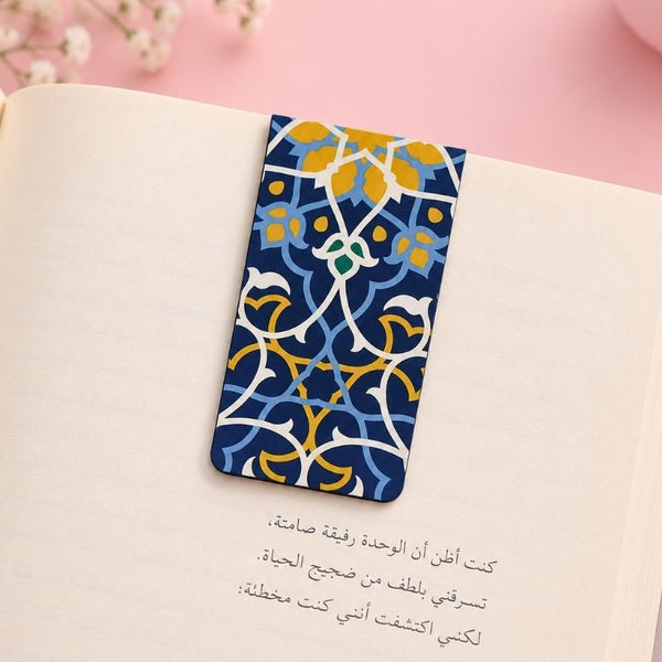 فاصل كتاب مغناطيسي