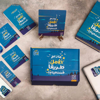 بلانر بوكس 52 أسبوع  ما دام الأمل طريقا