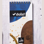 قائمة مهام يومي - ملونة