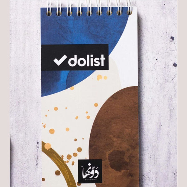 قائمة مهام يومي - ملونة