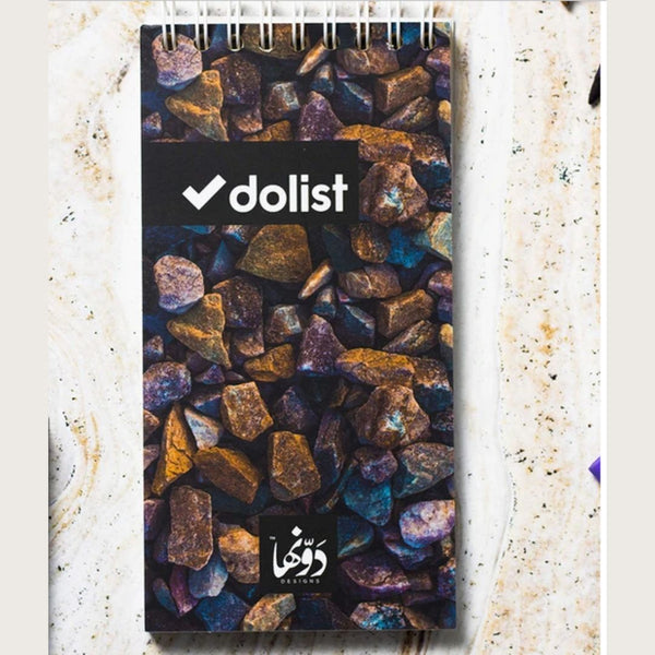 قائمة مهام يومي - صخور