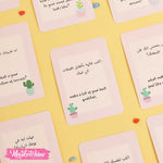 مجموعة أسئلة للصحة النفسية