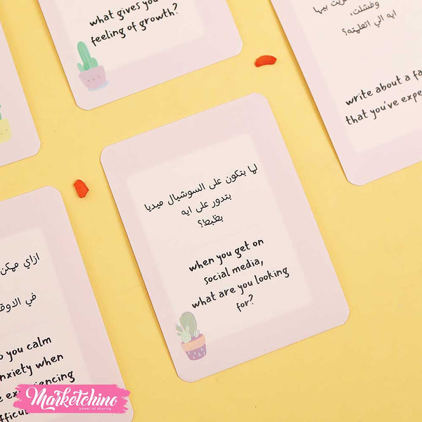 مجموعة أسئلة للصحة النفسية