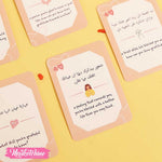مجموعة أسئلة للإمتنان