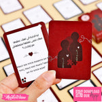 مجموعة أسئلة  للعلاقات الثنائية