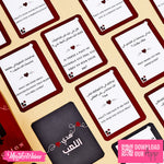 مجموعة أسئلة  للعلاقات الثنائية