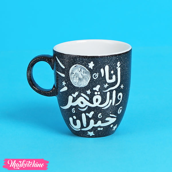 مج مرسوم ( أنا والقمر )