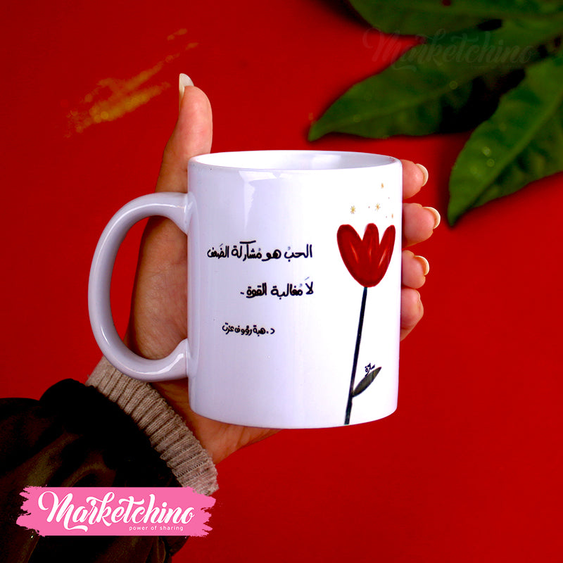 مج مطبوع  ( الحب )