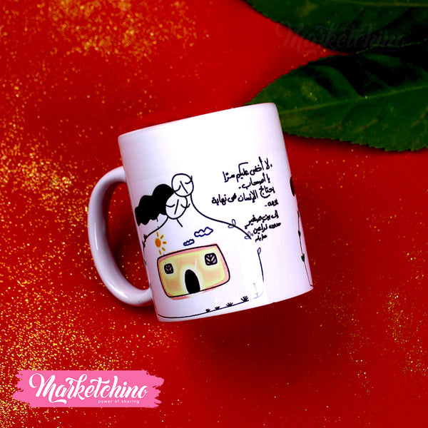 مج مطبوع  ( بيت )