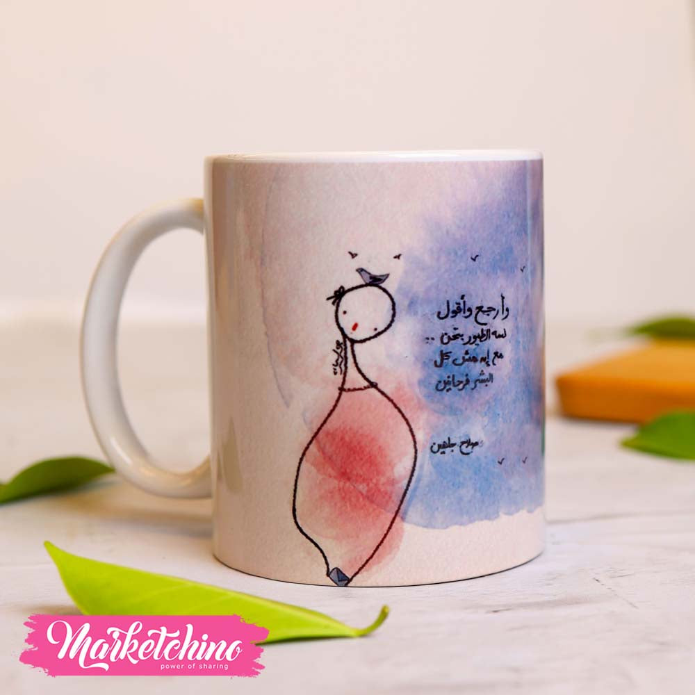 مج مطبوع  ( الطيور )