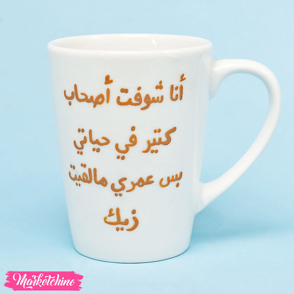 مج مرسوم ( تيمون وبومبا )