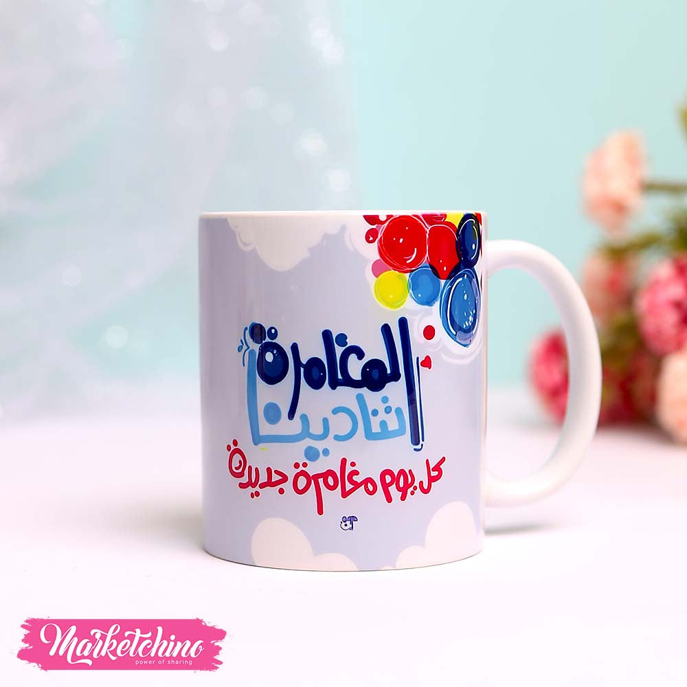 مج مطبوع ( المغامرة )