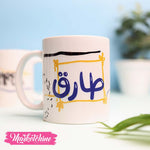 مج مطبوع ( طارق )