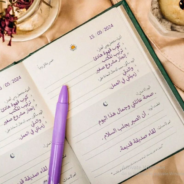 نوت بوك خمس دقائق يومياََ