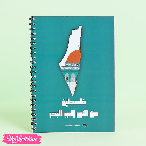 نوت بوك - فلسطين  ( إيه5 )