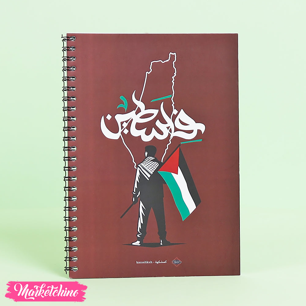 نوت بوك - فلسطين  ( إيه5 )