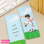 فاصل للكتب - كابتن ماجد