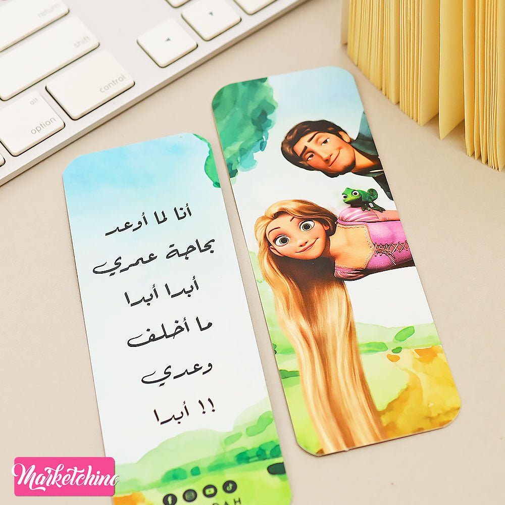 فاصل للكتب - روبانزل